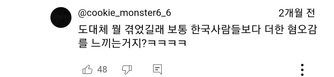 뭔가 크게 데인듯한 외국인 교수) 일본에 가면 꼭 영어를 써야 되는 이유 | 인스티즈