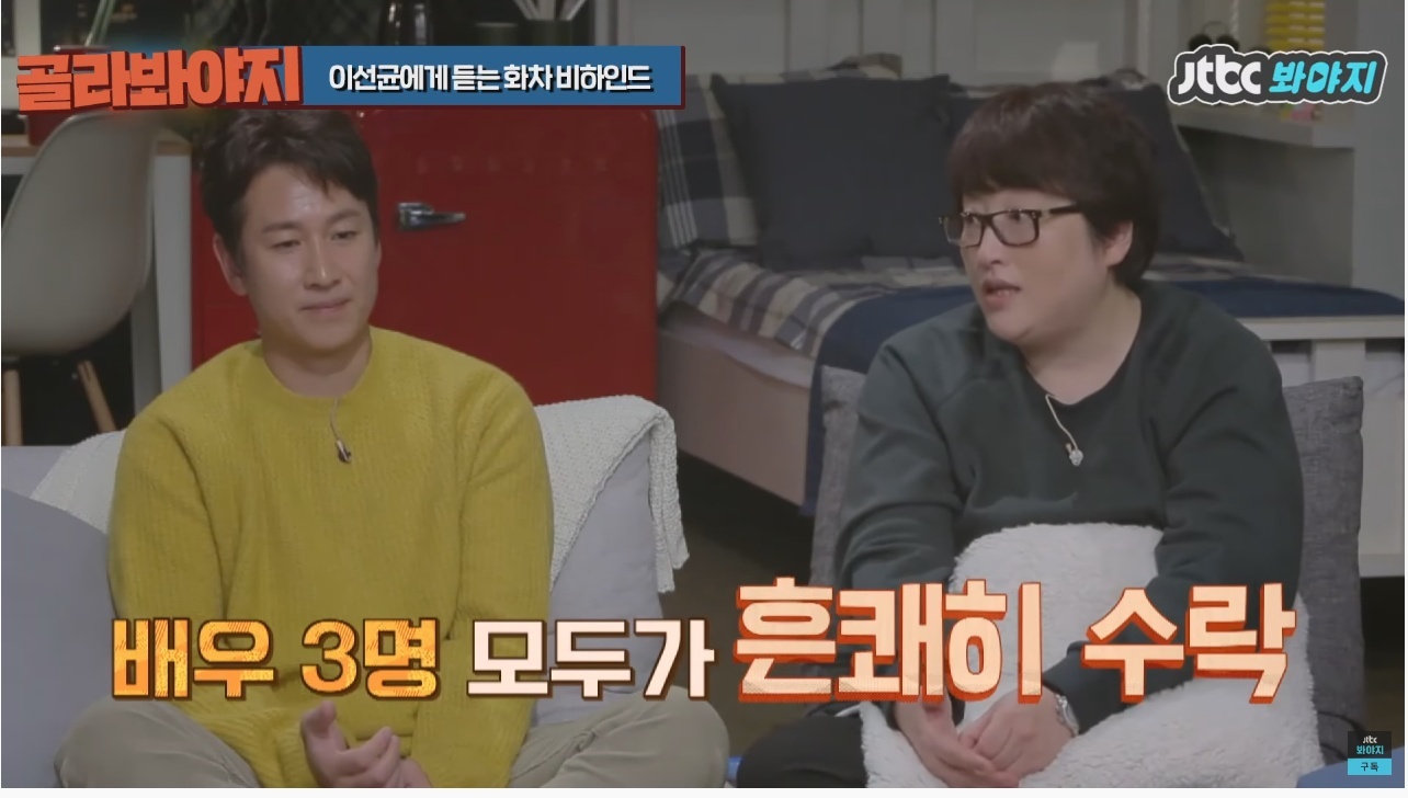 주연배우가 이선균인데도 투자받기가 힘들었다는 영화 | 인스티즈