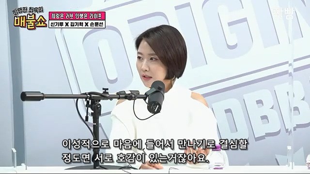 남자 바지속에 손 집어넣은 미모의 아나운서 ㄷㄷ | 인스티즈