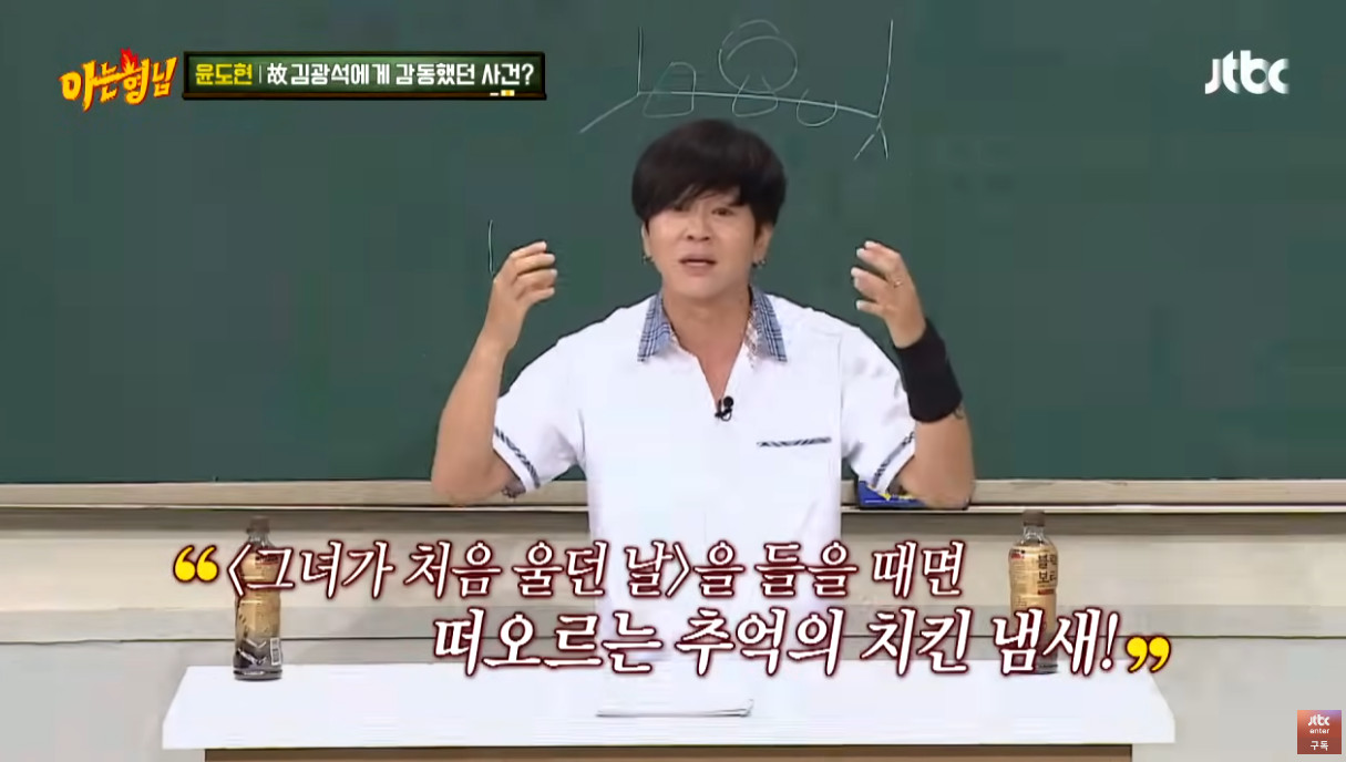 윤도현이 김광석에게 진심으로 감동했다는 일화.jpg | 인스티즈