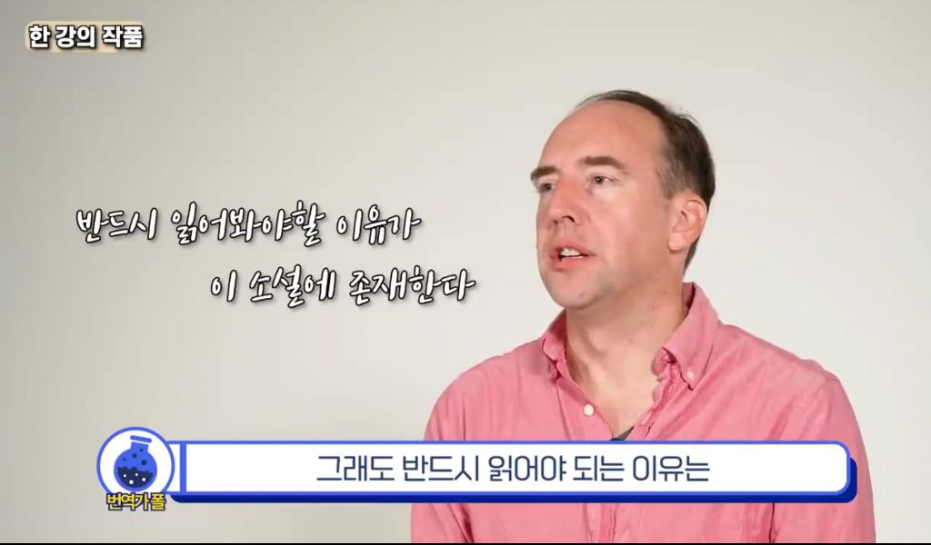 한강, 그녀의 작품을 읽어야 하는 이유(서양의 시각) | 인스티즈