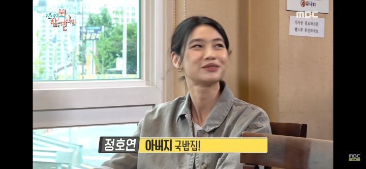 알고보니 국밥집 딸이었던 오징어게임 새벽이 정호연.jpg | 인스티즈