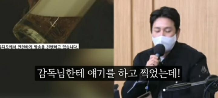 이선균, 나의 아저씨 거품 논란 공식 해명 | 인스티즈