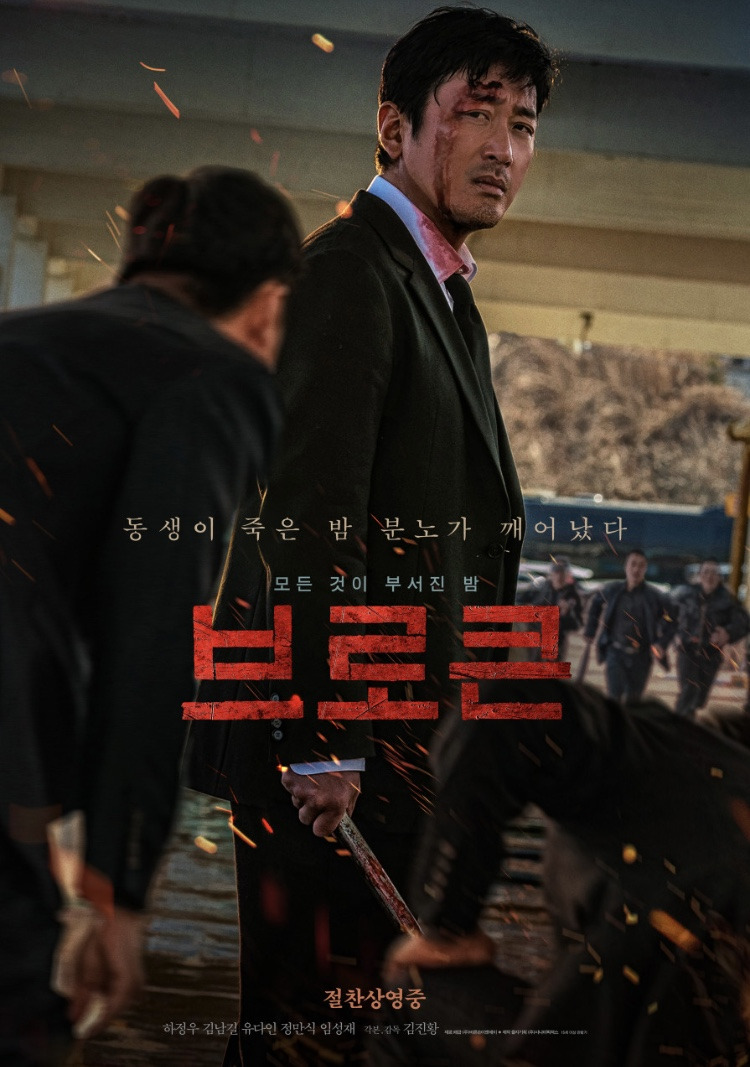 오늘 풀린 영화 | 인스티즈