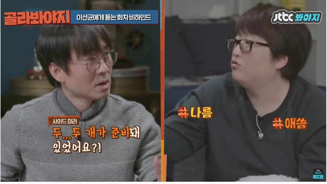 주연배우가 이선균인데도 투자받기가 힘들었다는 영화 | 인스티즈