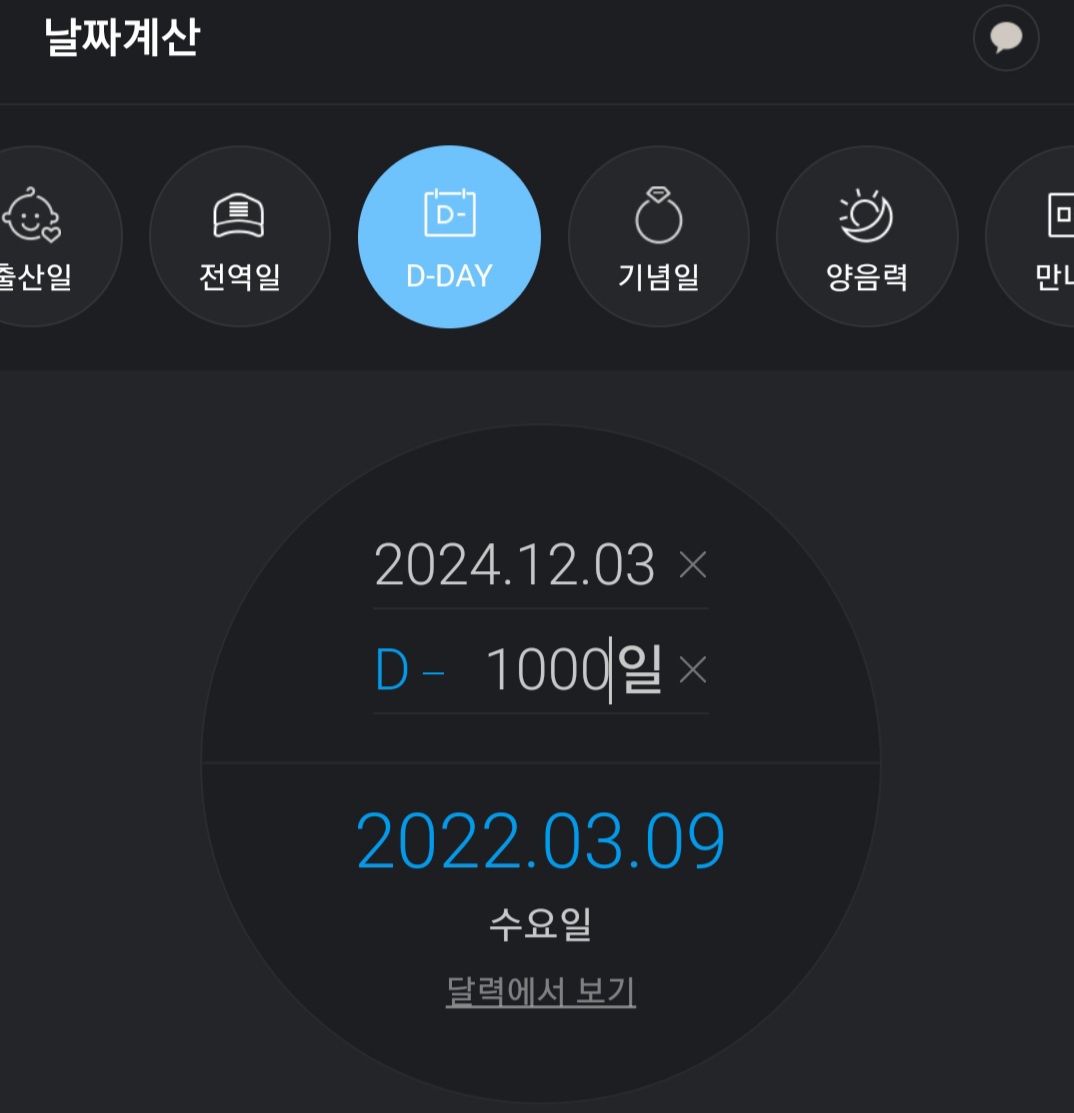 풍문 이미지