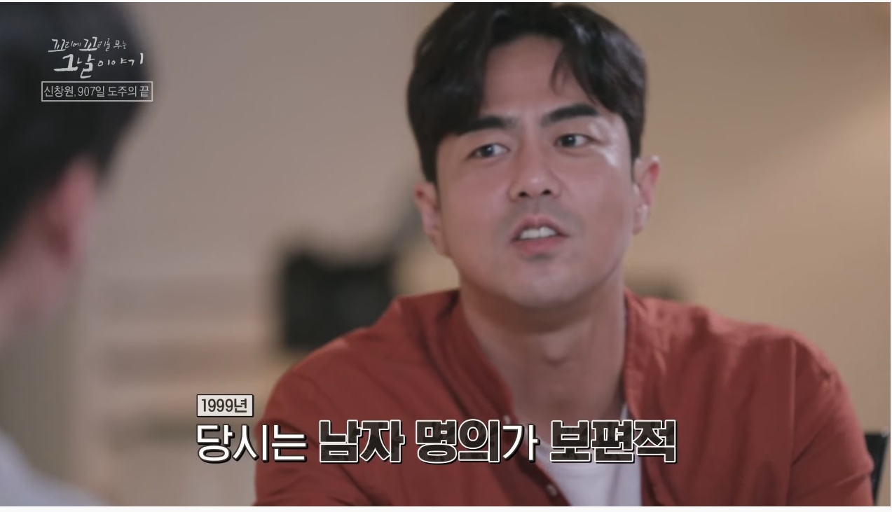 신창원이 교도소 탈출한 방법과 신창원 신고자 근황 | 인스티즈