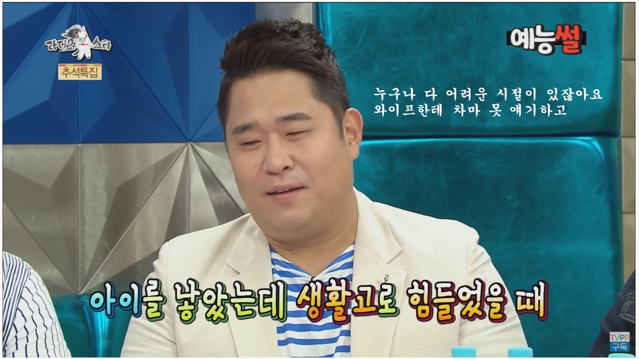 문세윤 일반인 시절 김숙 만난 썰 | 인스티즈