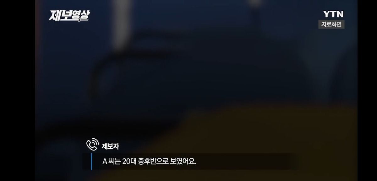 어제자 역대급 버스 진상 | 인스티즈