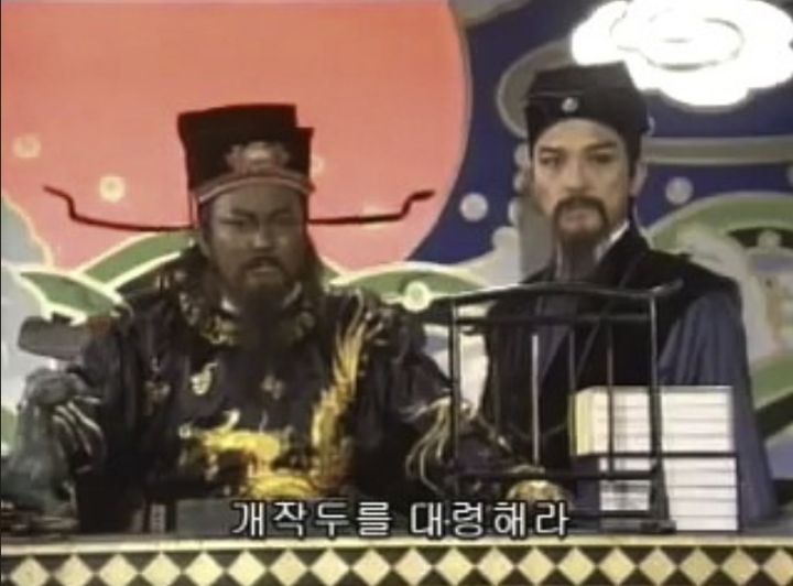 중국 송나라 작두형 | 인스티즈