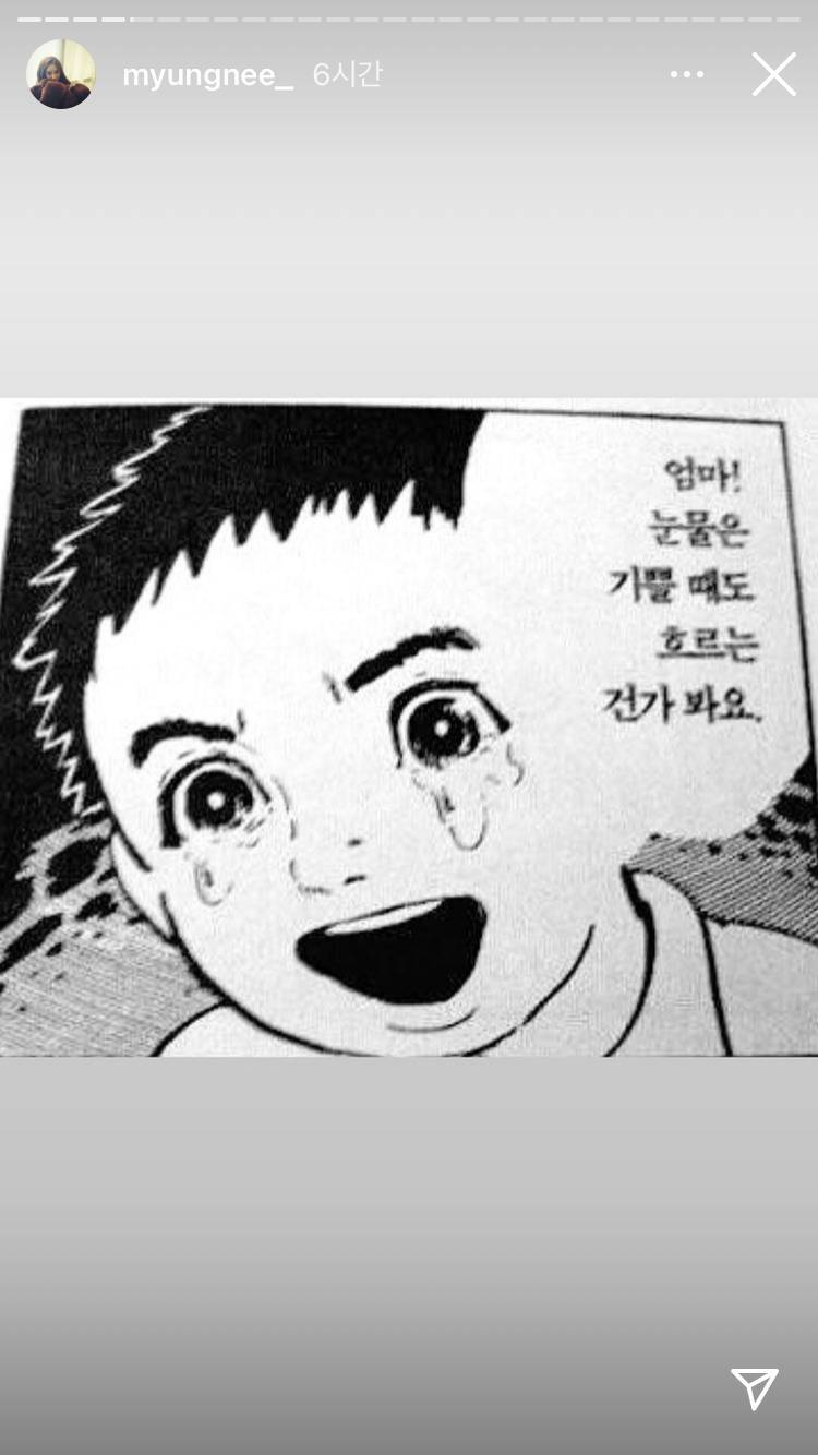 도레미마켓에 나온 태연 보고 인스타에 주접 짤 올리면서 폭주하는 어느 태연 덕후 | 인스티즈