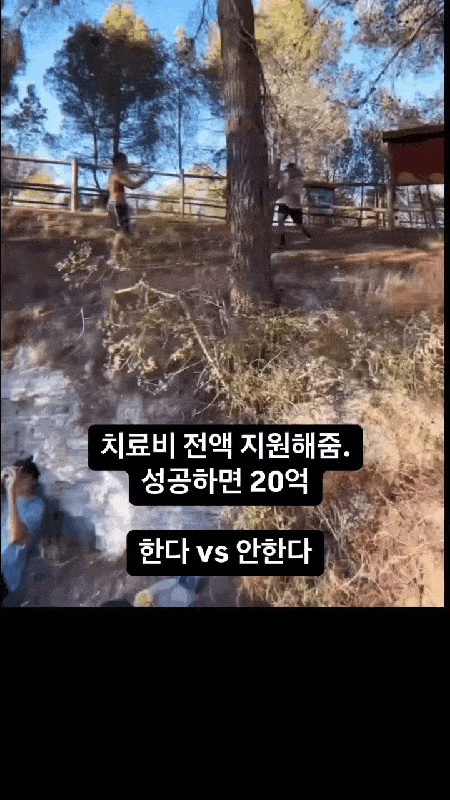 한다 VS 안한다 | 인스티즈