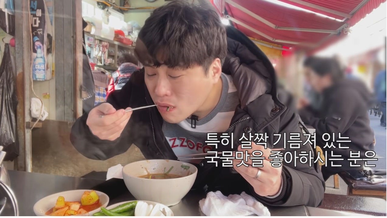 먹방 유튜버가 부산에서 가장 맛있게 먹었다는 음식 | 인스티즈