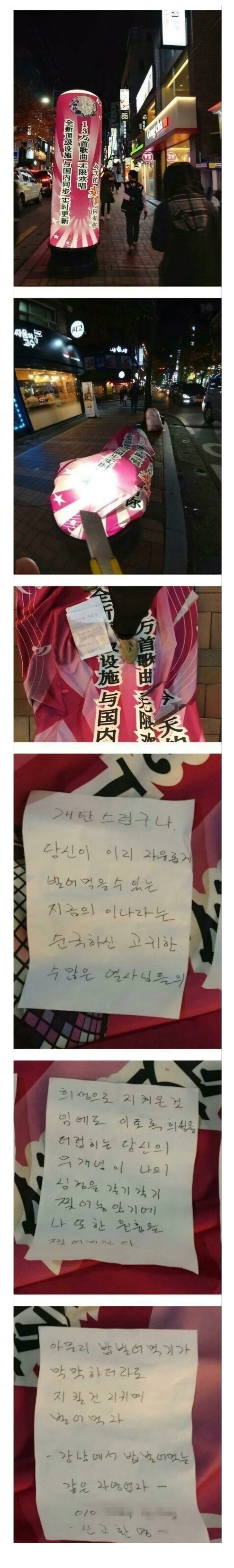 속보) 강남역 각시탈 출현 | 인스티즈