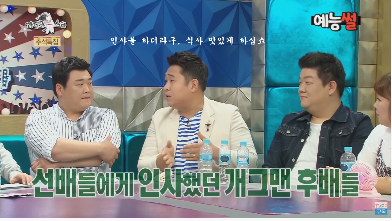 문세윤 일반인 시절 김숙 만난 썰 | 인스티즈