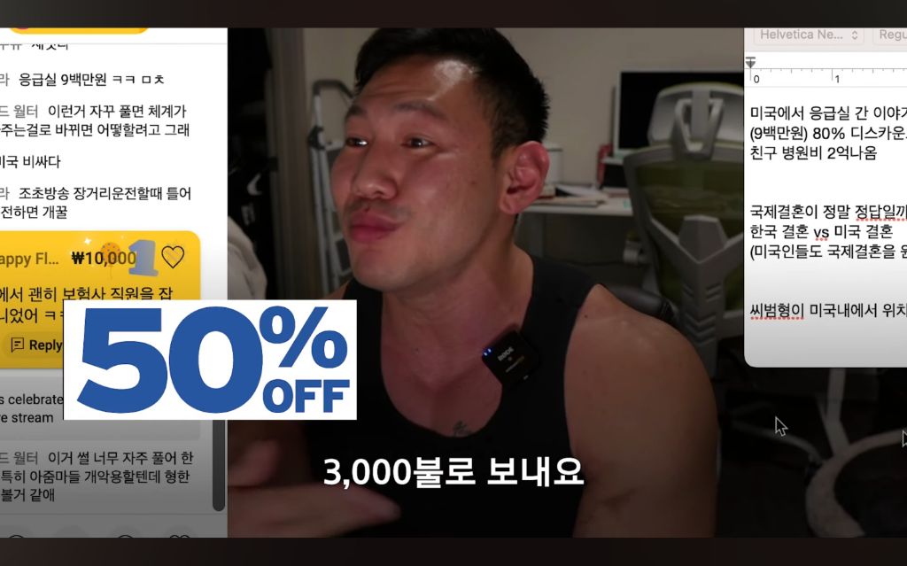미국 사는 한인 보디빌더가 겪은 병원썰 | 인스티즈