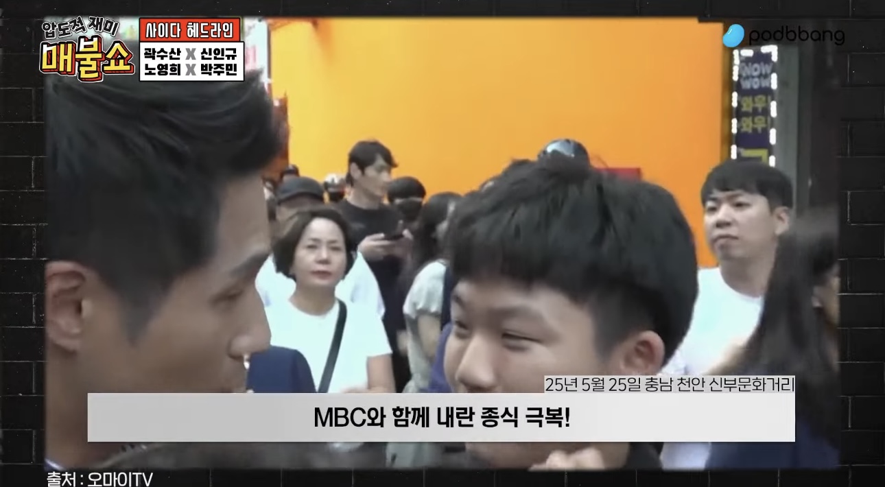 매불쇼에 나온 우리나라 미래를 이끌 중2학생.jpg | 인스티즈