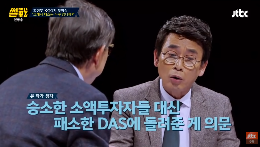 다스 이미지