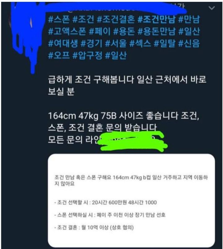 세상물정 이미지