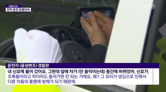 9월부터 안 봐준다는 반칙운전 | 인스티즈