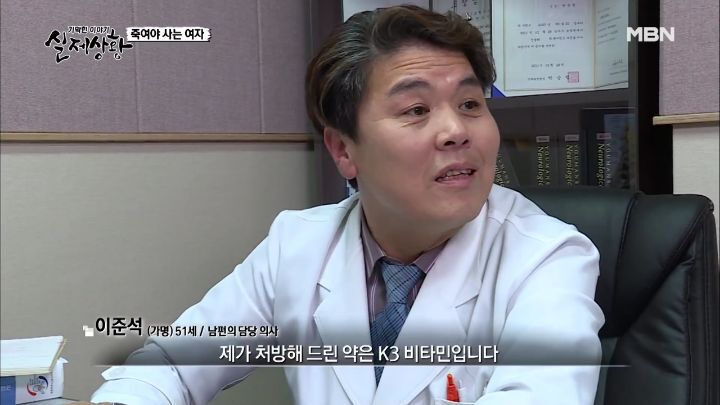 남편이 3년간 쥐약을 먹고도 살 수 있었던 이유 | 인스티즈