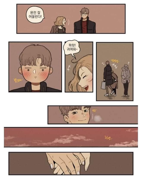 달달구리 이미지