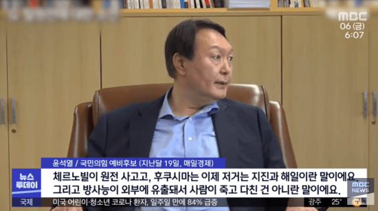 다시보는 20대 대선기간 당시의 윤석열 | 인스티즈