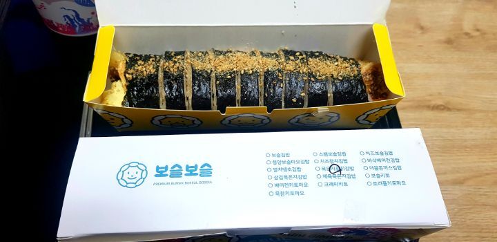 하얀김밥 이미지