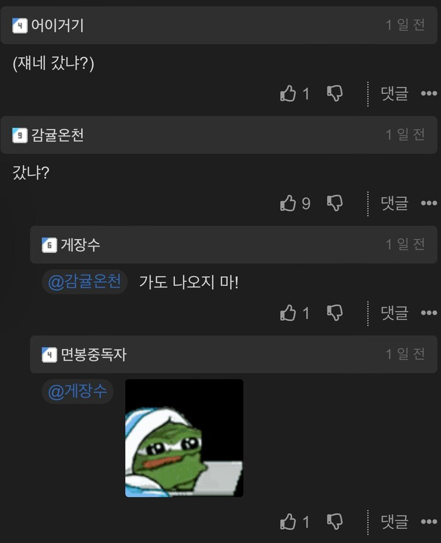 일본 여고생의 한국여행 후기 댓글 | 인스티즈