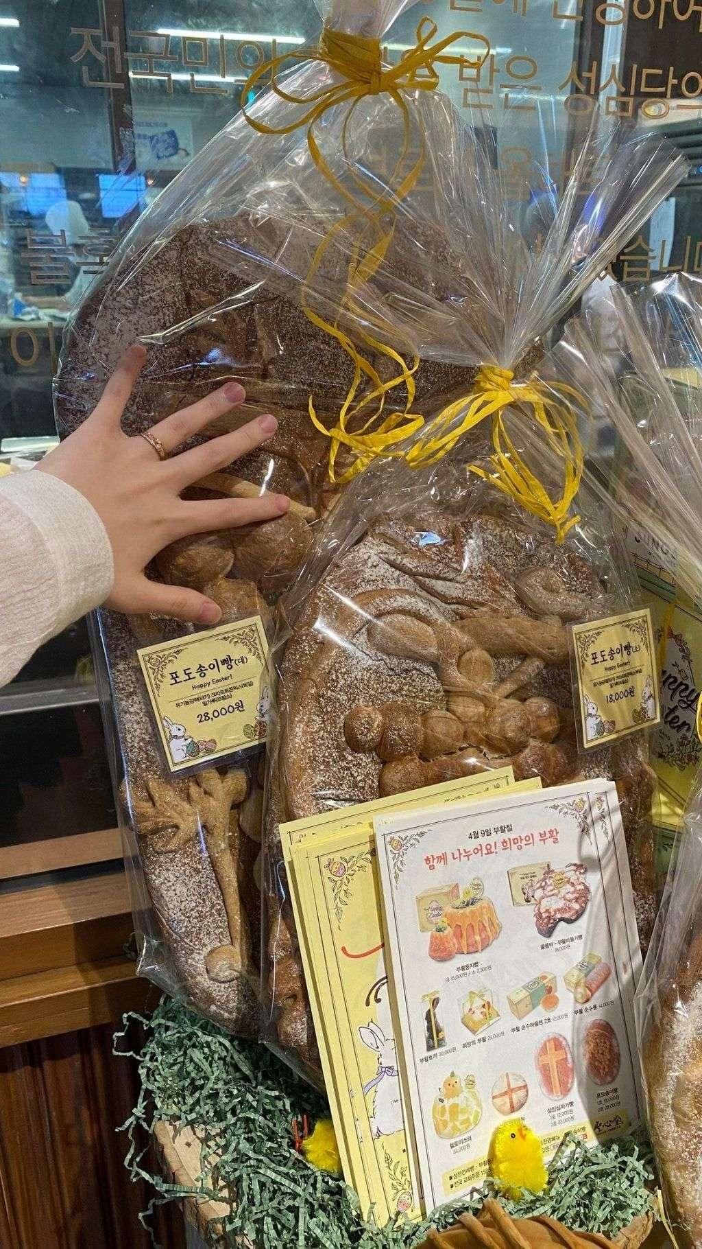 너무하다고 말 나오고 있는 성심당 신메뉴 | 인스티즈