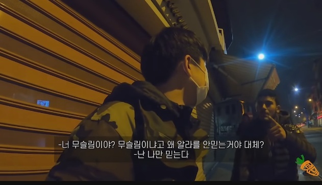터키에서 한국인 관광객을 건드린 시리아인 | 인스티즈