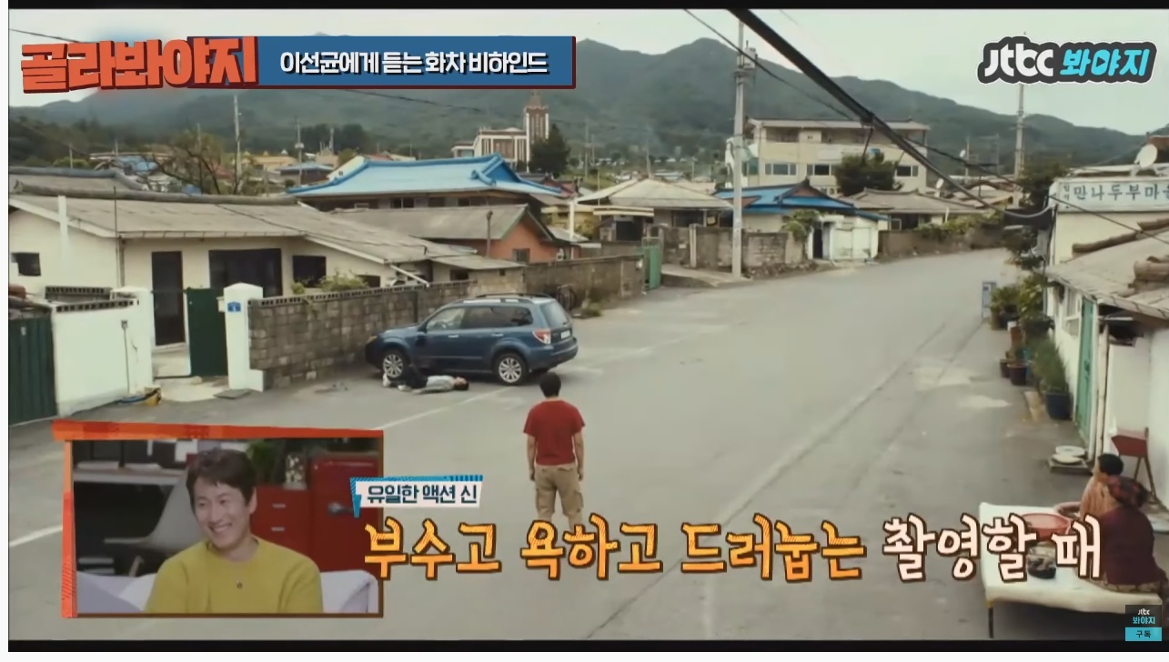 주연배우가 이선균인데도 투자받기가 힘들었다는 영화 | 인스티즈