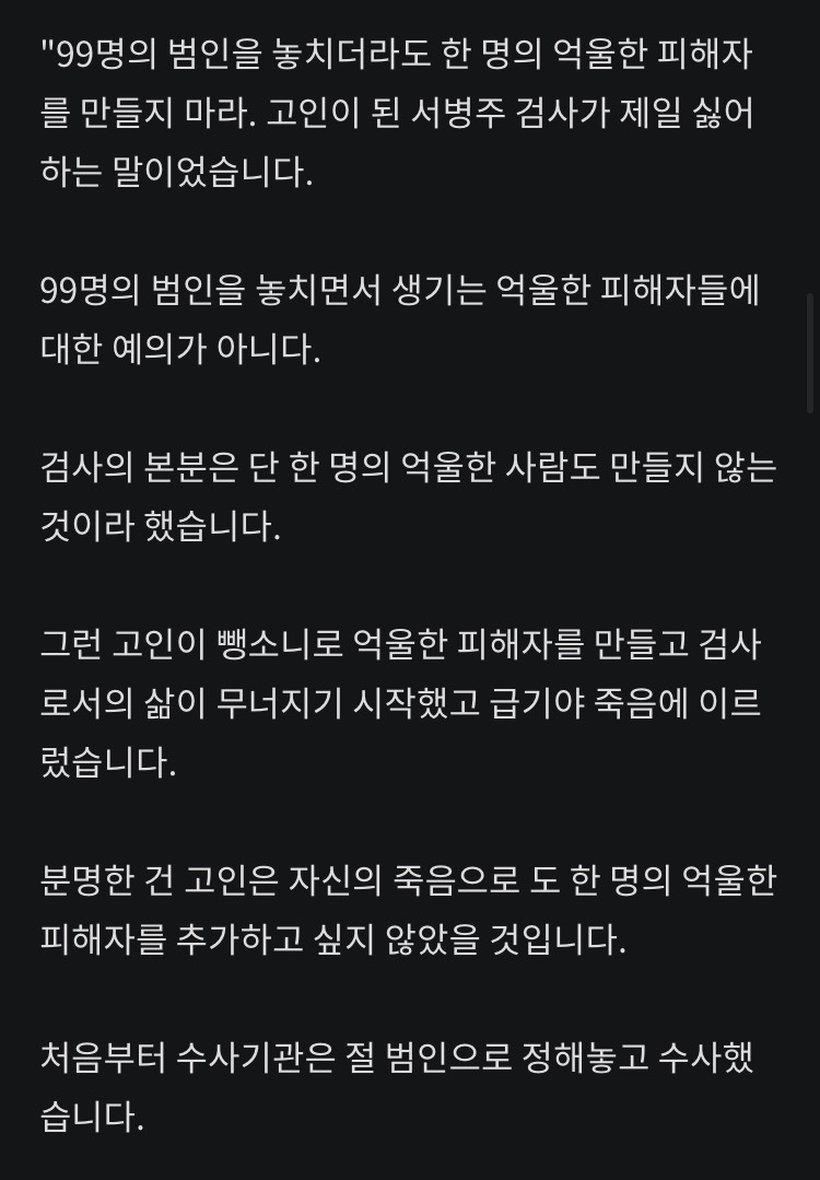 당신이 배우라면 원테이크로 이 대사 암기 가능하다 불가능하다 | 인스티즈