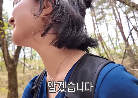 혼자 등산하는 여성 혼내는 아주머니 | 인스티즈