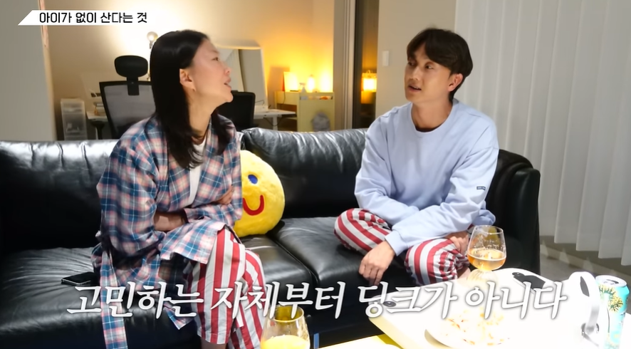 딩크는 확고한 신념이 있어야 가능함 | 인스티즈