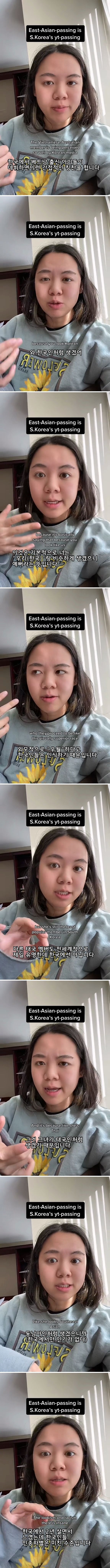 태국 유튜버 "한국 2년 살았는데 한국인들 인종차별 미친 수준이다" | 인스티즈