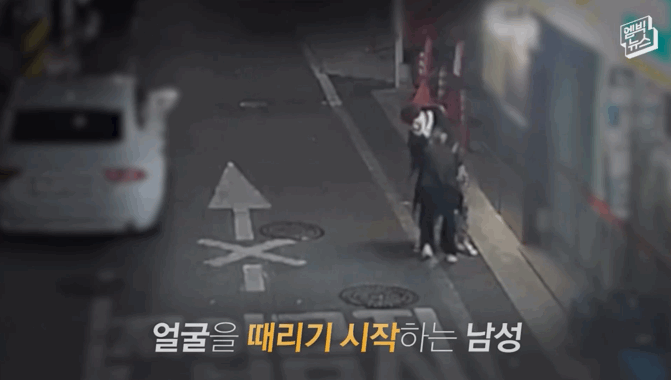 전 남친에게 폭행 당하는 여성.gif | 인스티즈