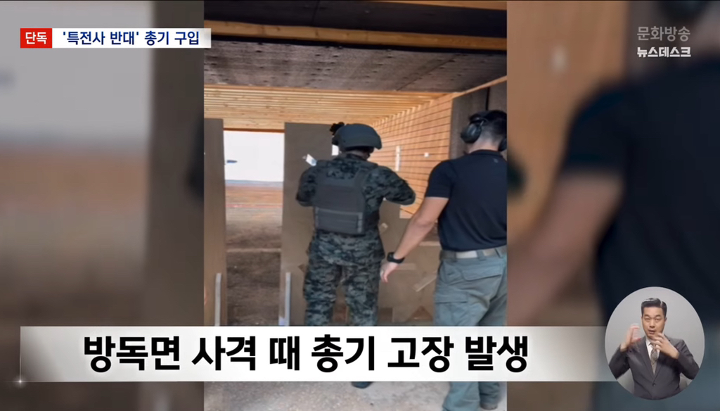 특전사 총기 근황 | 인스티즈