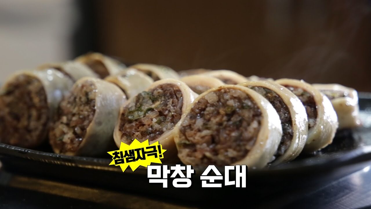 예천 돼지막창순대 - 엽기사진실 - 이종격투기 예천 