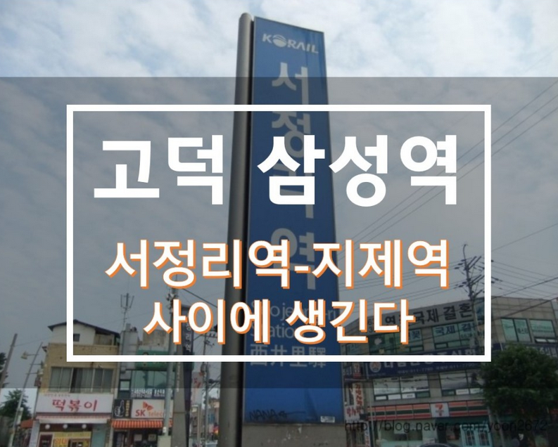 삼성전자 300조 투자 남사 215만평 계발 계획.jpg | 인스티즈