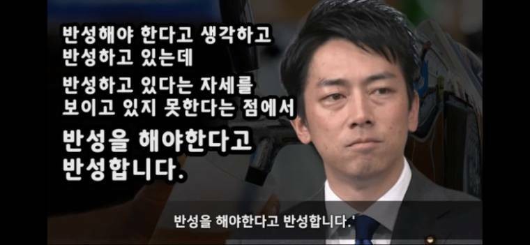신지로 이미지