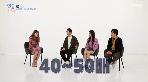 수입이 50배 정도 늘었다는 개그맨겸 유튜버 | 인스티즈
