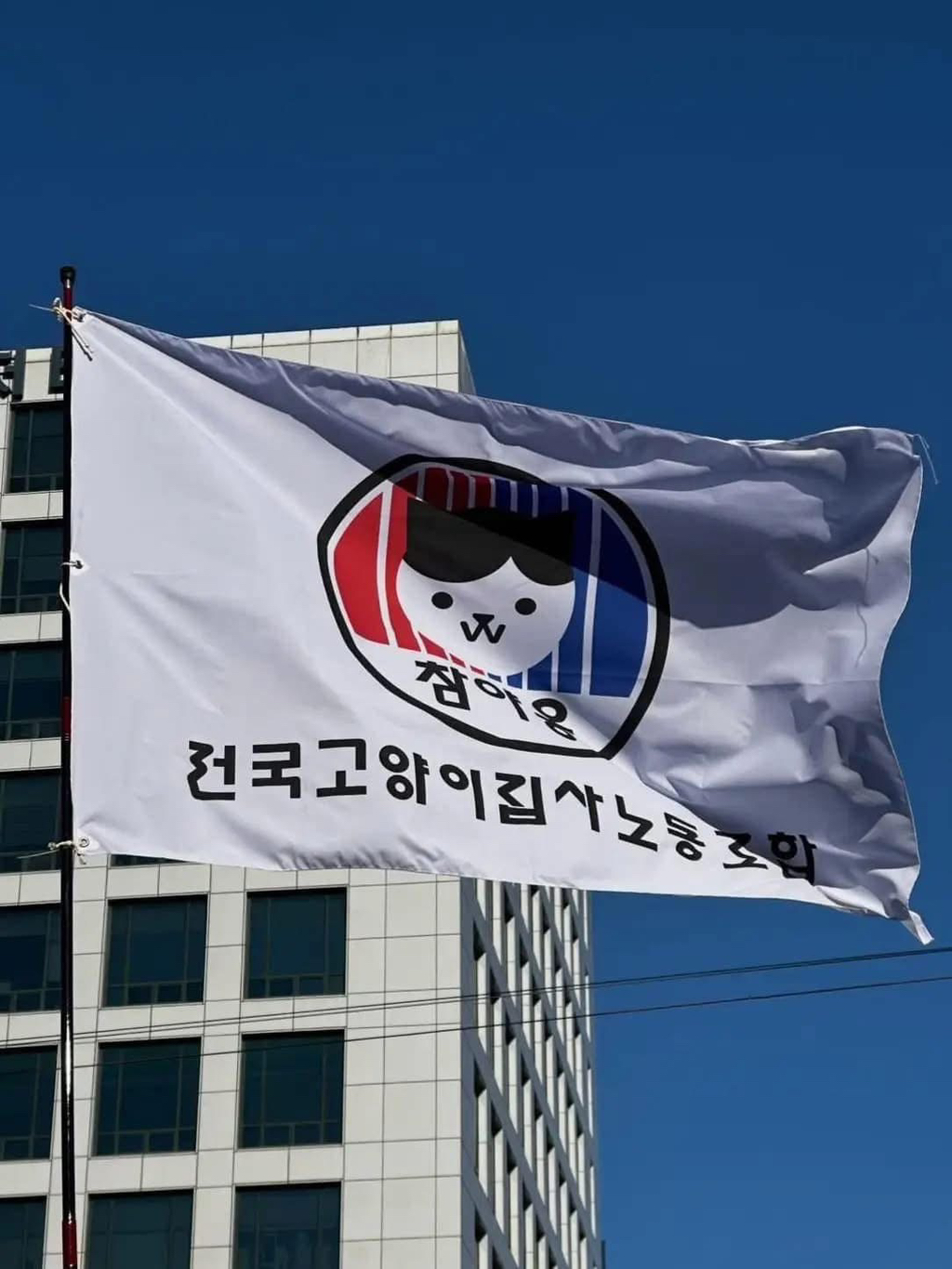 깃발 이미지
