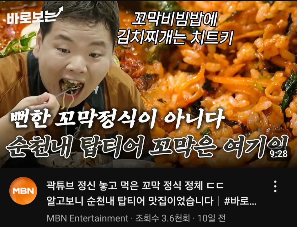 Daum 