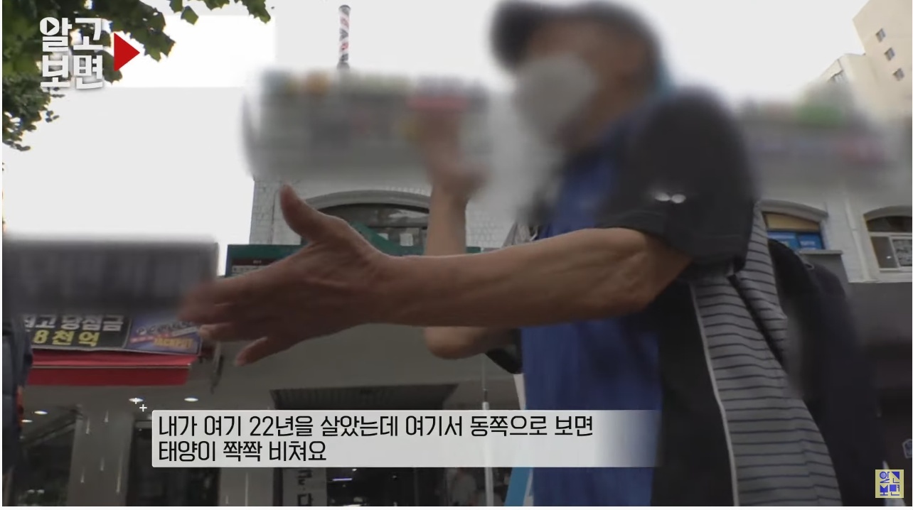 복권명당 이미지