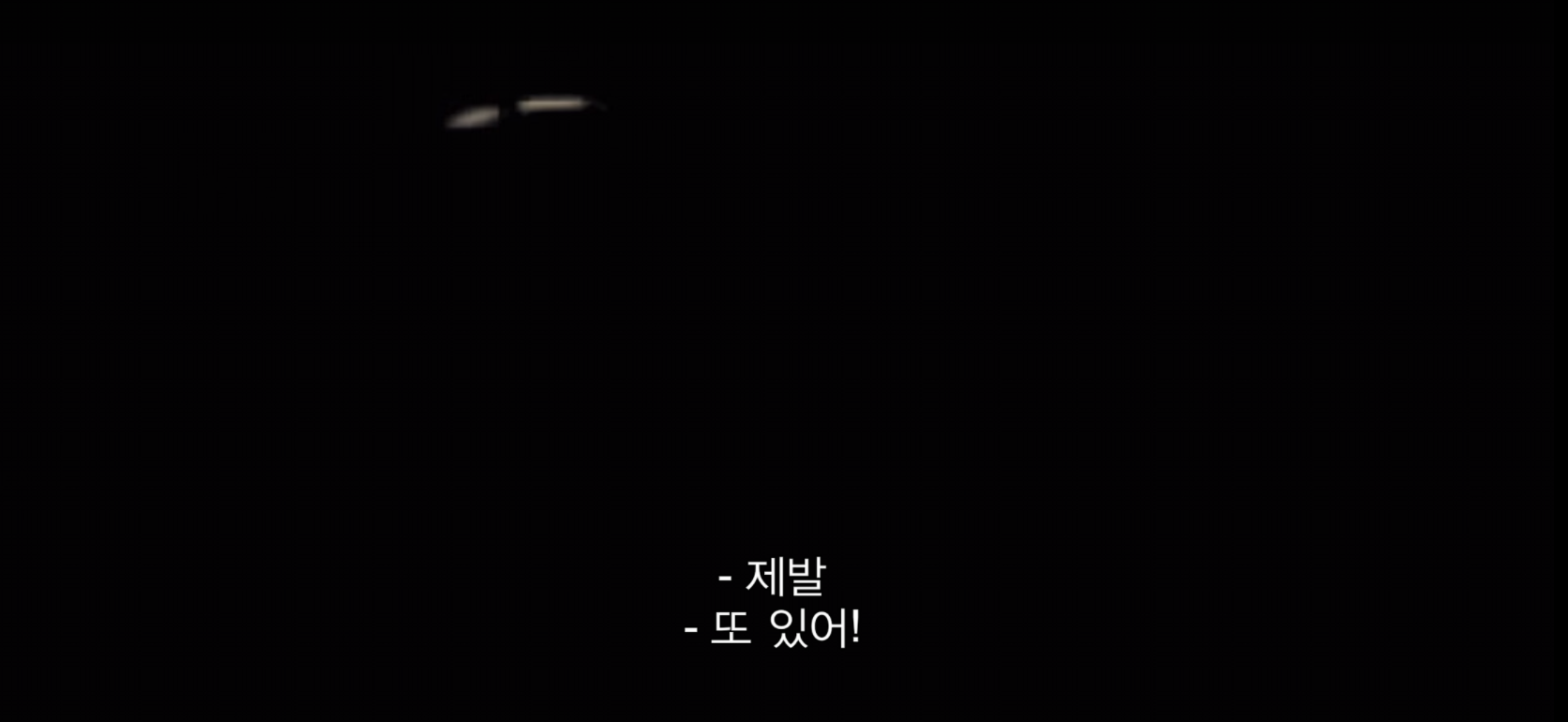[실제사진] UFO를 수백, 수천명이 동시에 목격한 사건..!! | 인스티즈