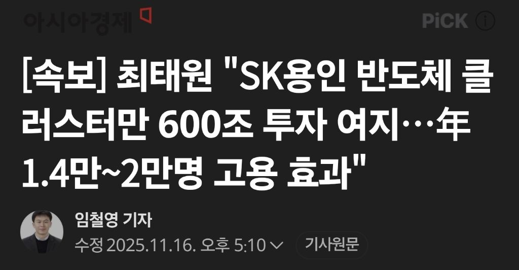 ???:이잼 대통령되면 기업들 해외로 떠난다!!! | 인스티즈