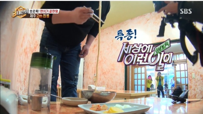 방송가에서는 유행이라 밀고, 시청자들은 불호 외쳤던거 .gif | 인스티즈