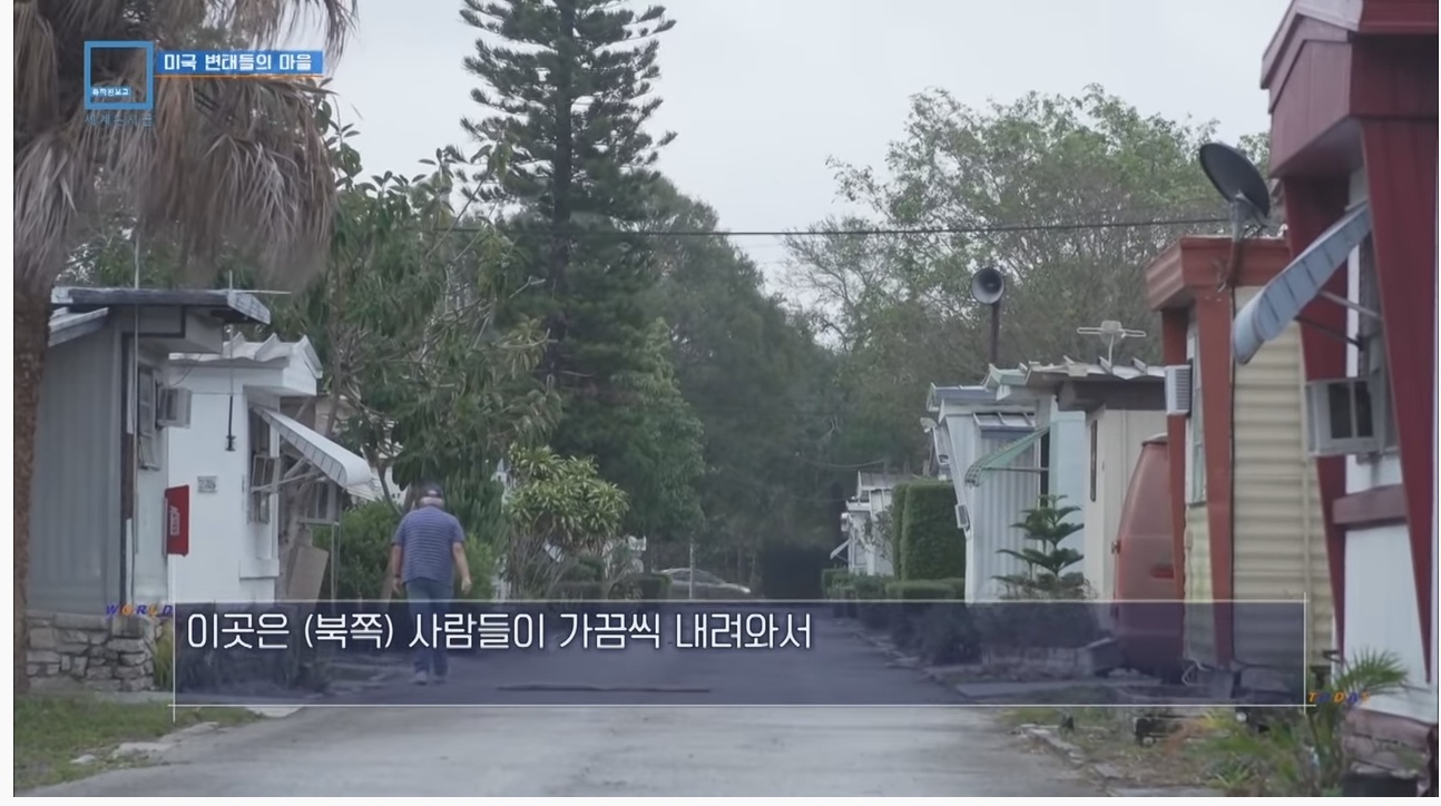 모든 주민이 성범죄자라는 미국의 어느 마을 | 인스티즈