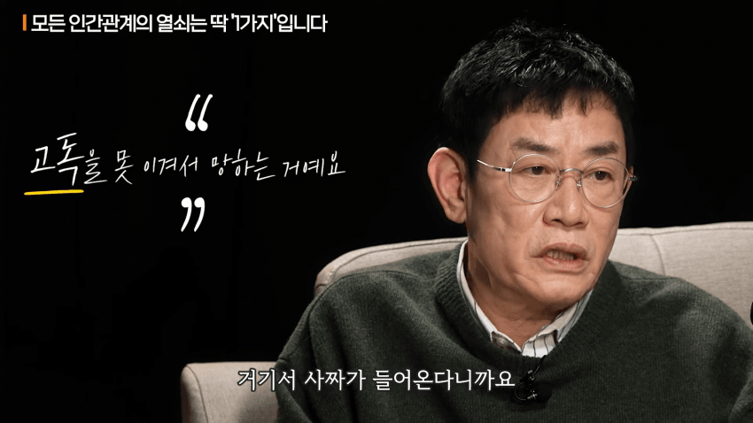 이경규가 롱런하는 이유 | 인스티즈